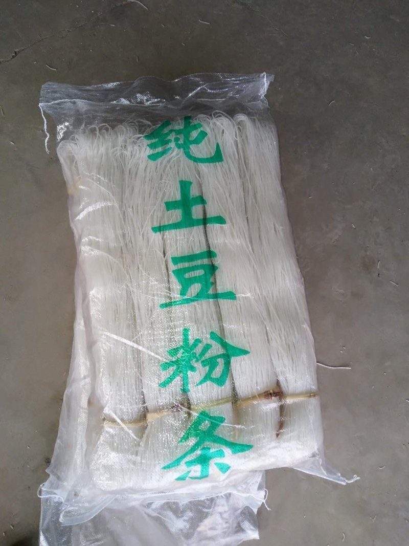 批发纯土豆手工粉条、粉丝宽粉，粉皮，好吃劲道家乡特产