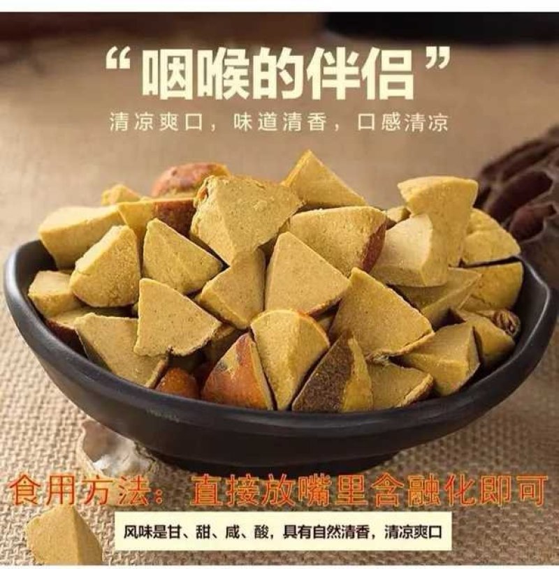 化橘红八仙果无硫无添加中药材橘红