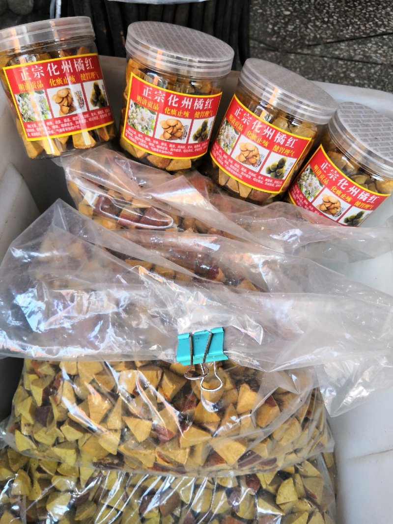 化橘红八仙果无硫无添加中药材橘红