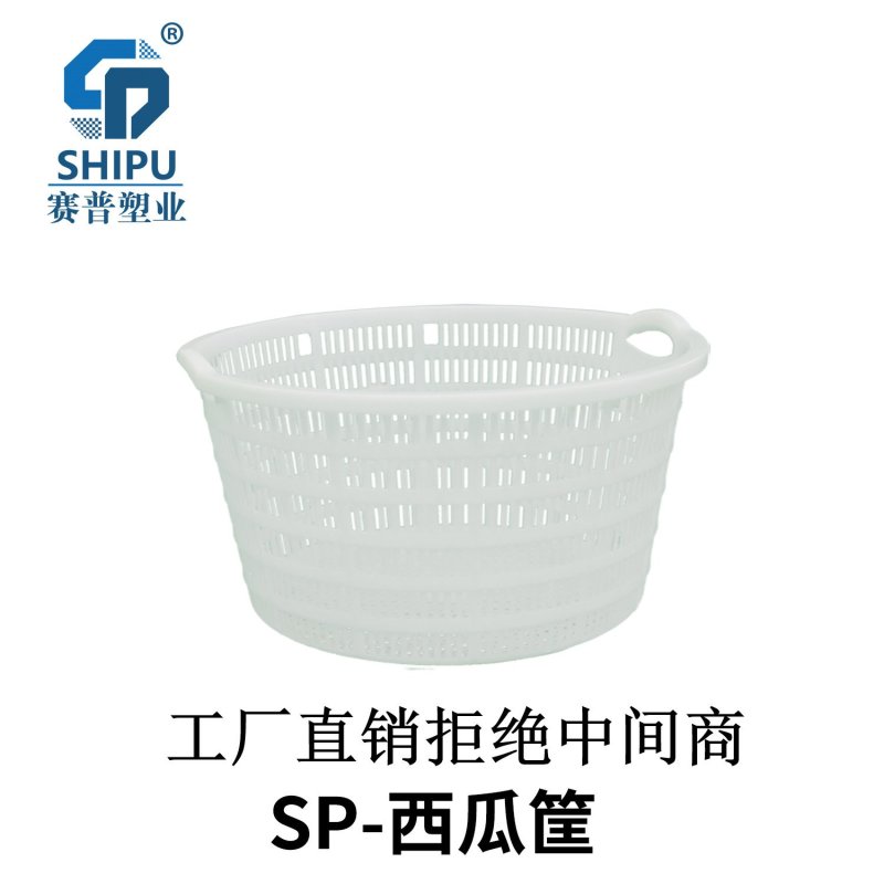 西瓜塑料水果筺厂家直销