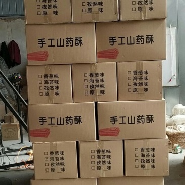 加工食品网红山药酥