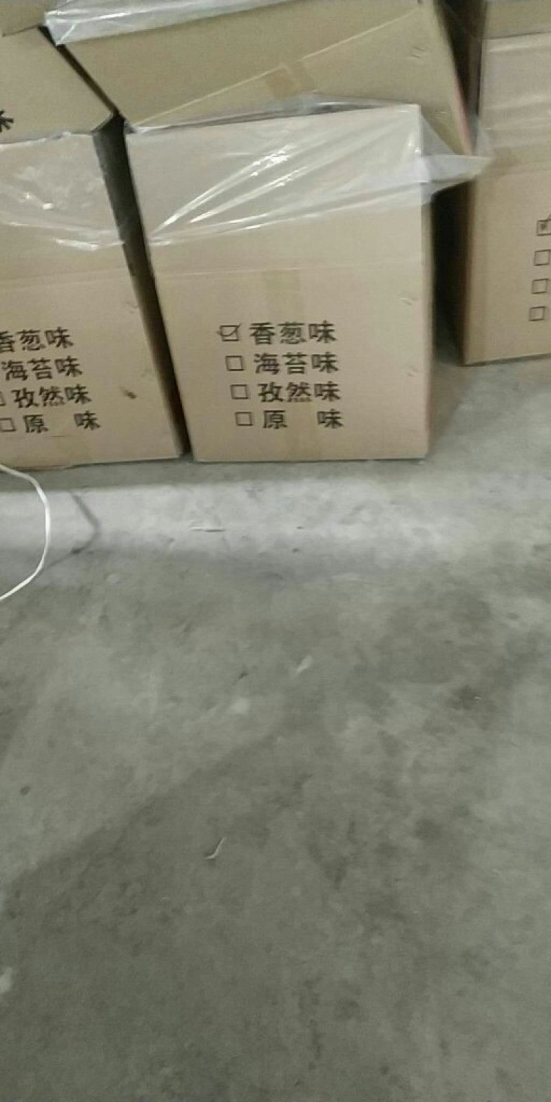 加工食品网红山药酥