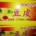 云丝