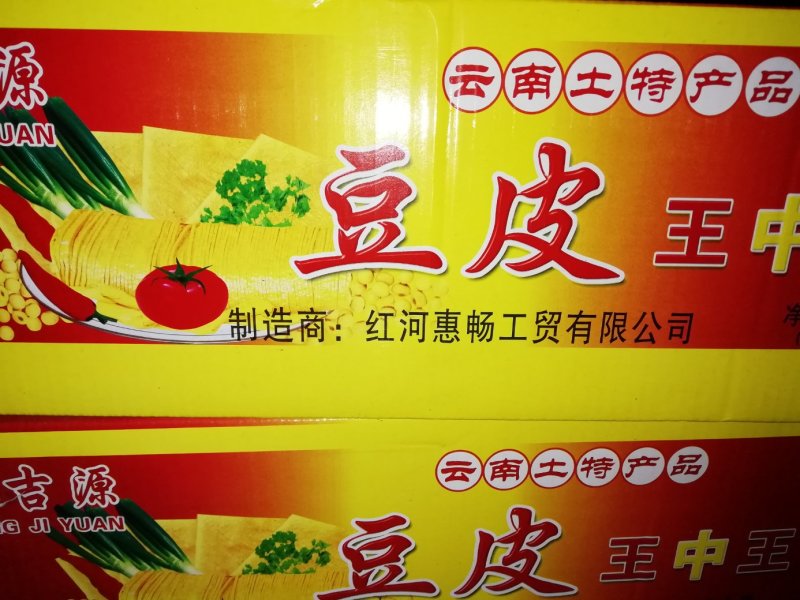云丝
