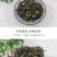 东北长白山丁香叶100g量大从优