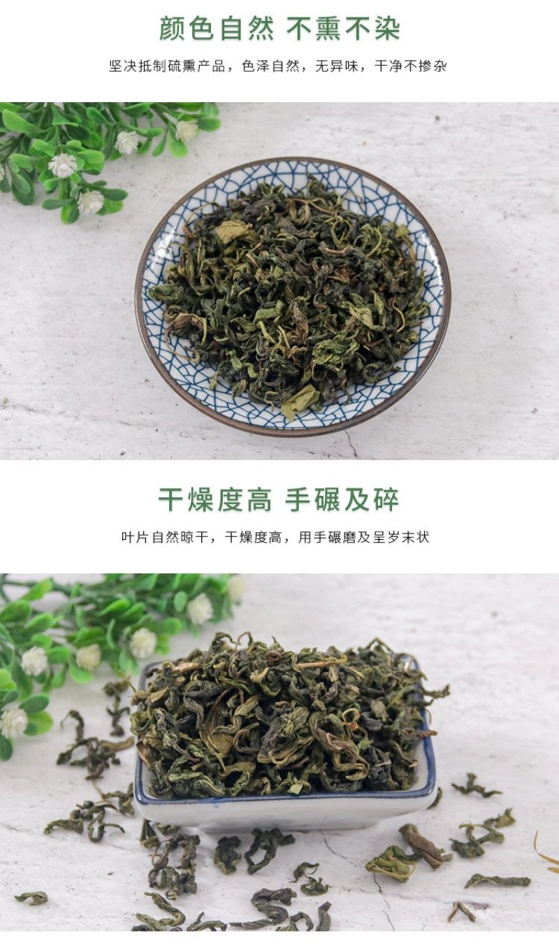 东北长白山丁香叶100g量大从优