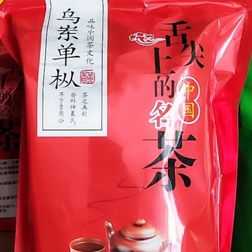 凤凰单枞