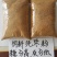 枣粉饲料枣粉厂家直供猪牛鸡鸭鹅饲料糖分高口感佳价格低