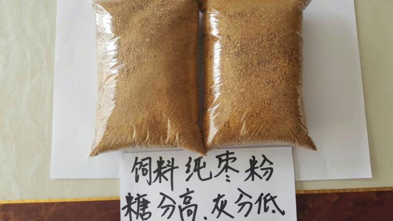 枣粉饲料枣粉厂家直供猪牛鸡鸭鹅饲料糖分高口感佳价格低