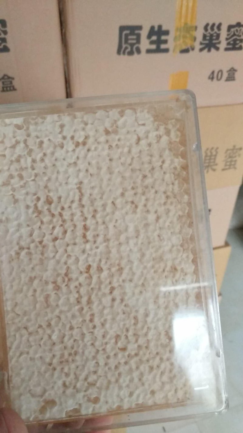 18元包邮批发蜂巢蜜一盒（斤）~2022新货