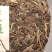 云南老班章普洱生茶古树春茶