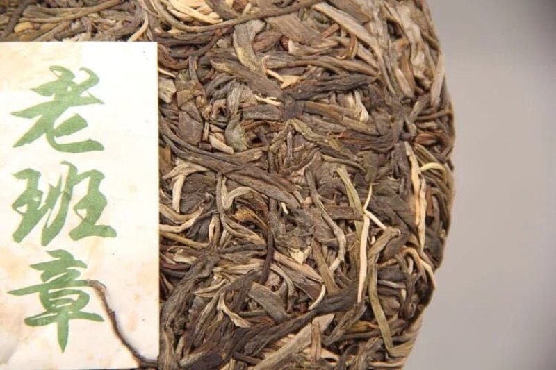 云南老班章普洱生茶古树春茶