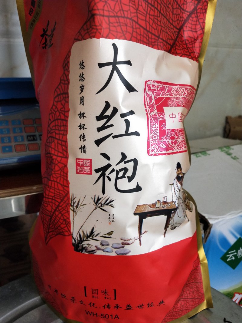 清香大红袍