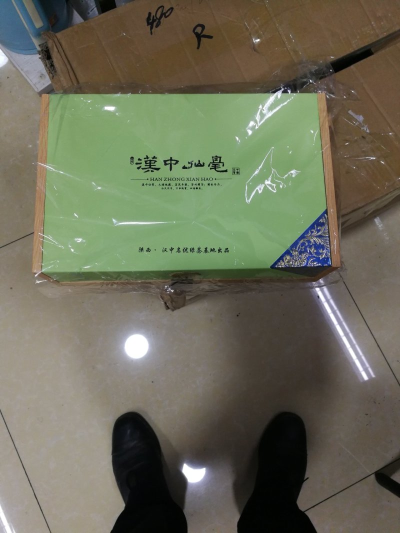 汉中仙毫