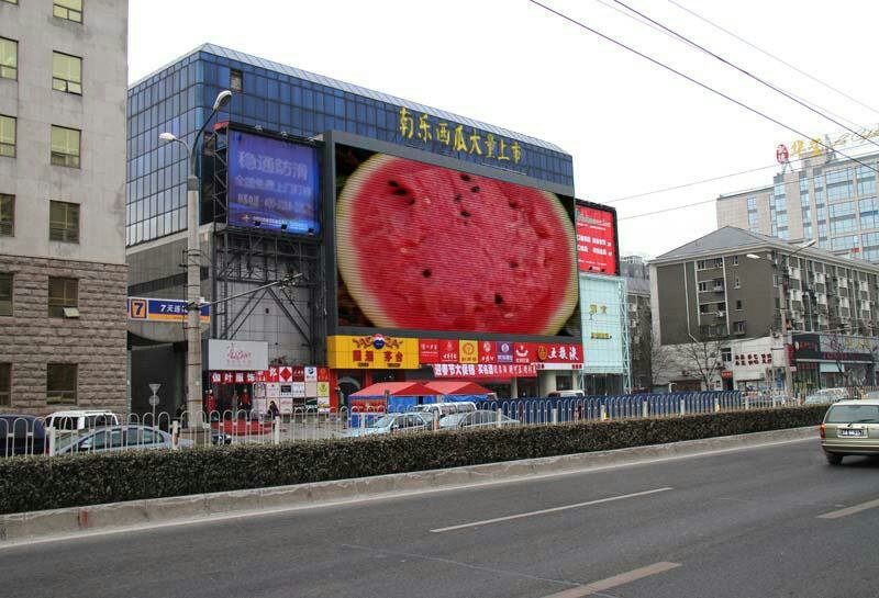 甜王西瓜