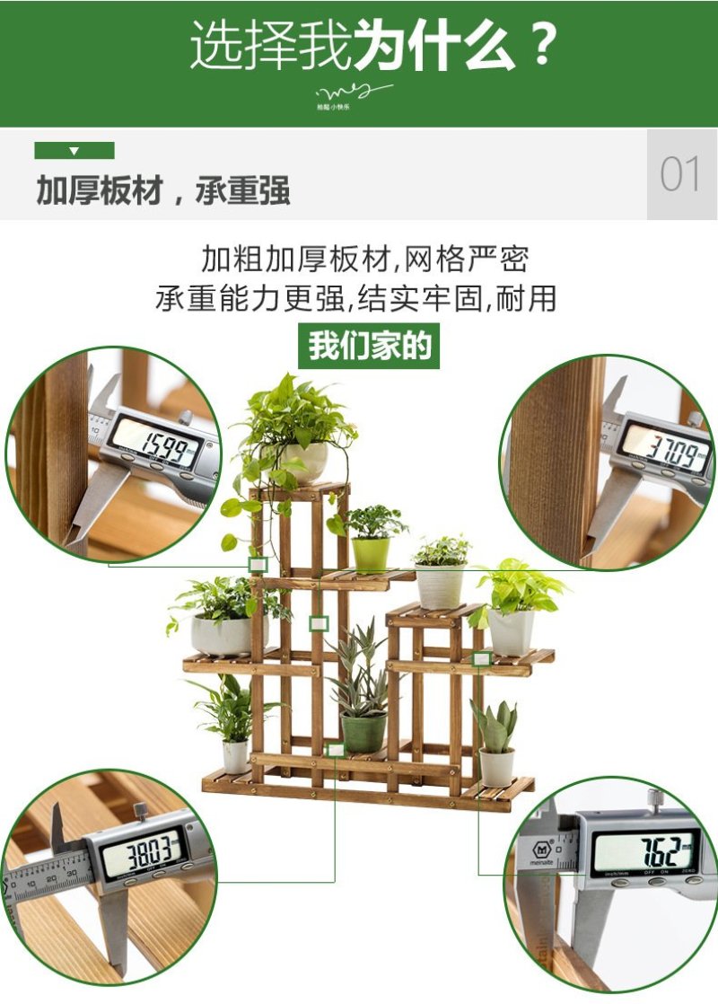 室内花架阳台花架花架实木质多肉花架育苗花架一件代发