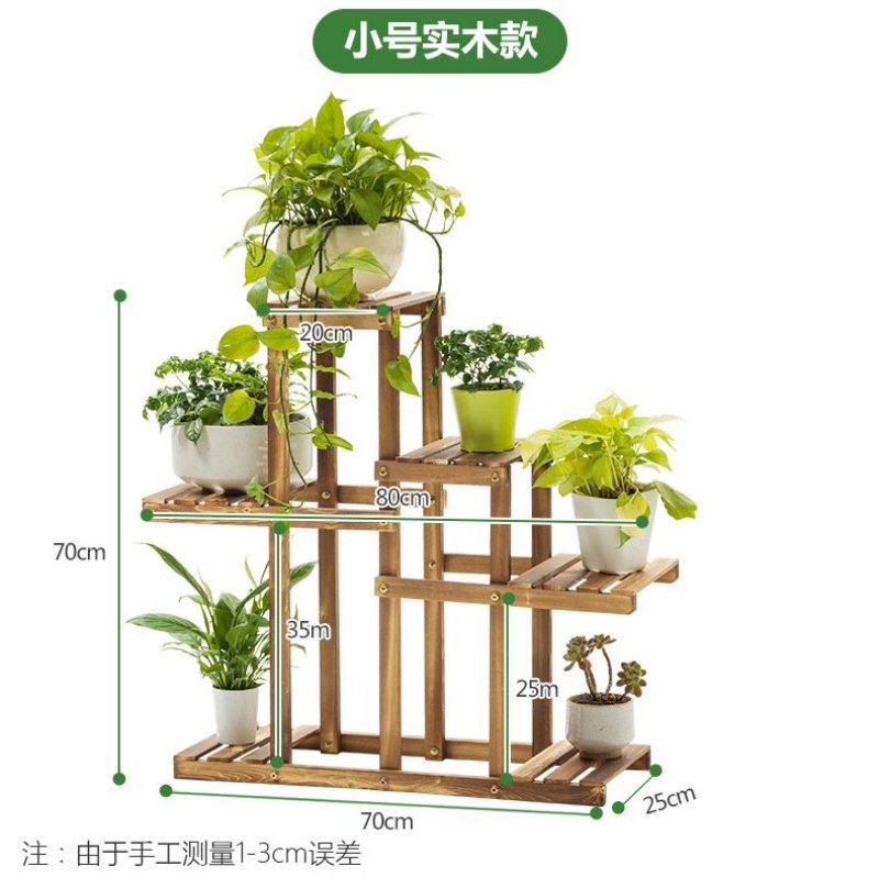 室内花架阳台花架花架实木质多肉花架育苗花架一件代发