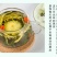 金银枸杞菊花茶组合花茶养生配方夏季茶