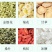 金银枸杞菊花茶组合花茶养生配方夏季茶