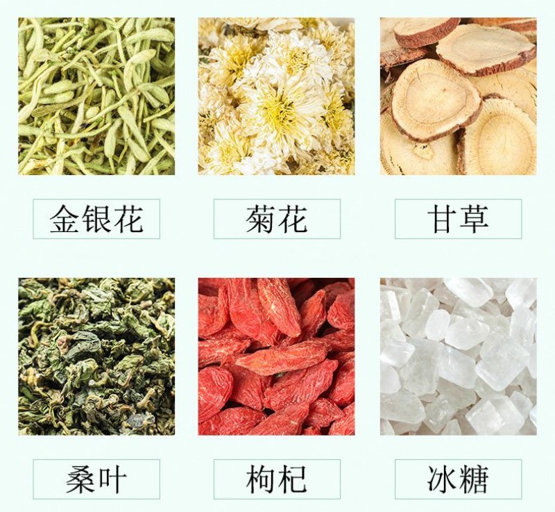 金银枸杞菊花茶组合花茶养生配方夏季茶