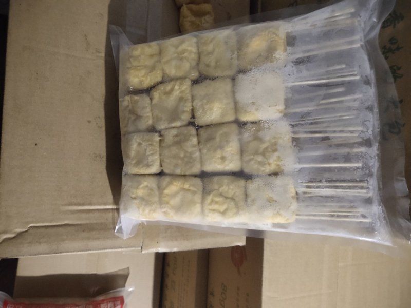 臭豆腐，