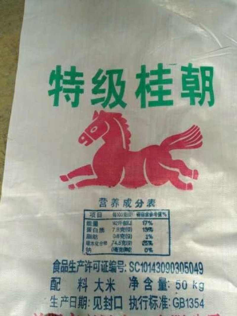 米粉米线专用适应米粉米粉米皮米豆腐河粉肠粉红薯粉土豆粉等