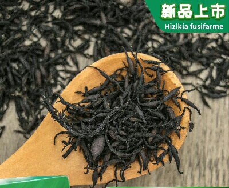 鹿角菜羊栖菜长寿菜海洋中的美食晒干羊栖菜包邮