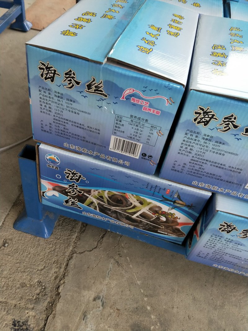 即食海参丝，工厂直销，证件齐全酒店特色食材，有量有价。