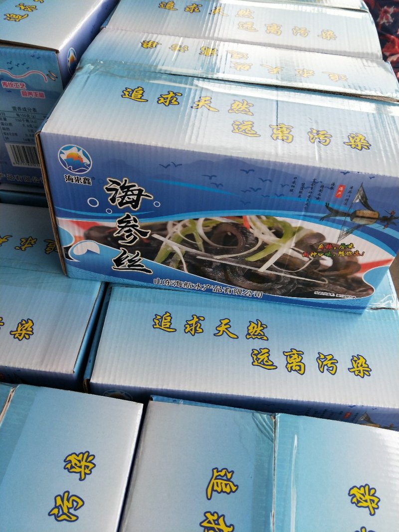 即食海参丝，工厂直销，证件齐全酒店特色食材，有量有价。