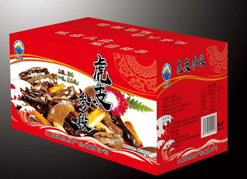 即食海参丝，工厂直销，证件齐全酒店特色食材，有量有价。