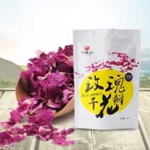 平阴食用玫瑰干花瓣花瓣碎干玫瑰花茶阿胶糕糕点