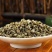 2019茉莉女儿环500g