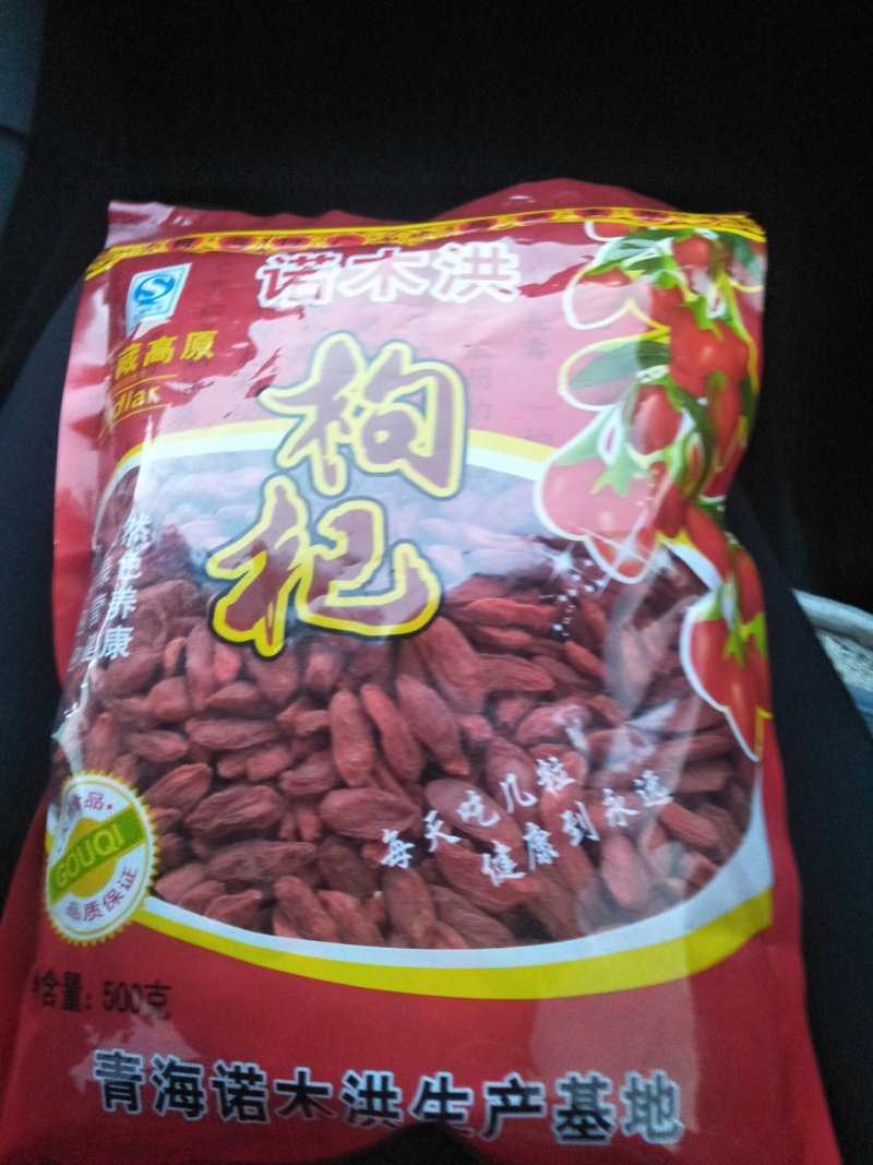 红枸杞（青海柴达木诺木洪红枸杞）位于青海省柴达木盆地