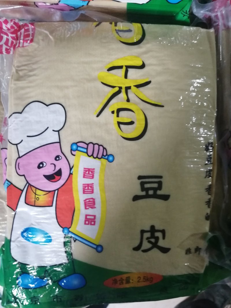 豆皮5斤真空包装
