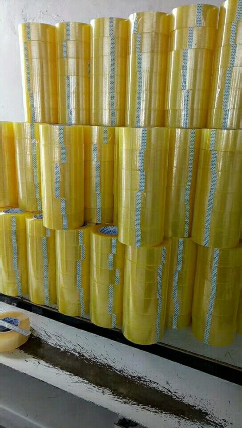 超强粘力打包封箱胶带，可以定做。