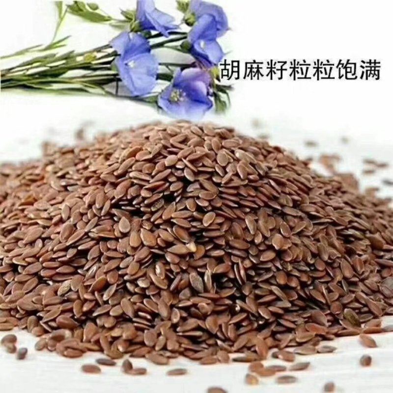 亚麻油