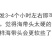 福建霞浦海带头干货厚特级短海带头干货无沙海带根