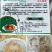 湖南“荣龙湾”泉水豆腐干，盐干子