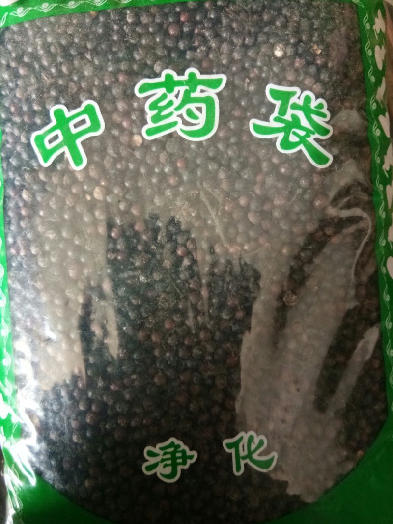 中药材荜澄茄山胡椒木姜子无硫干货一公斤起
