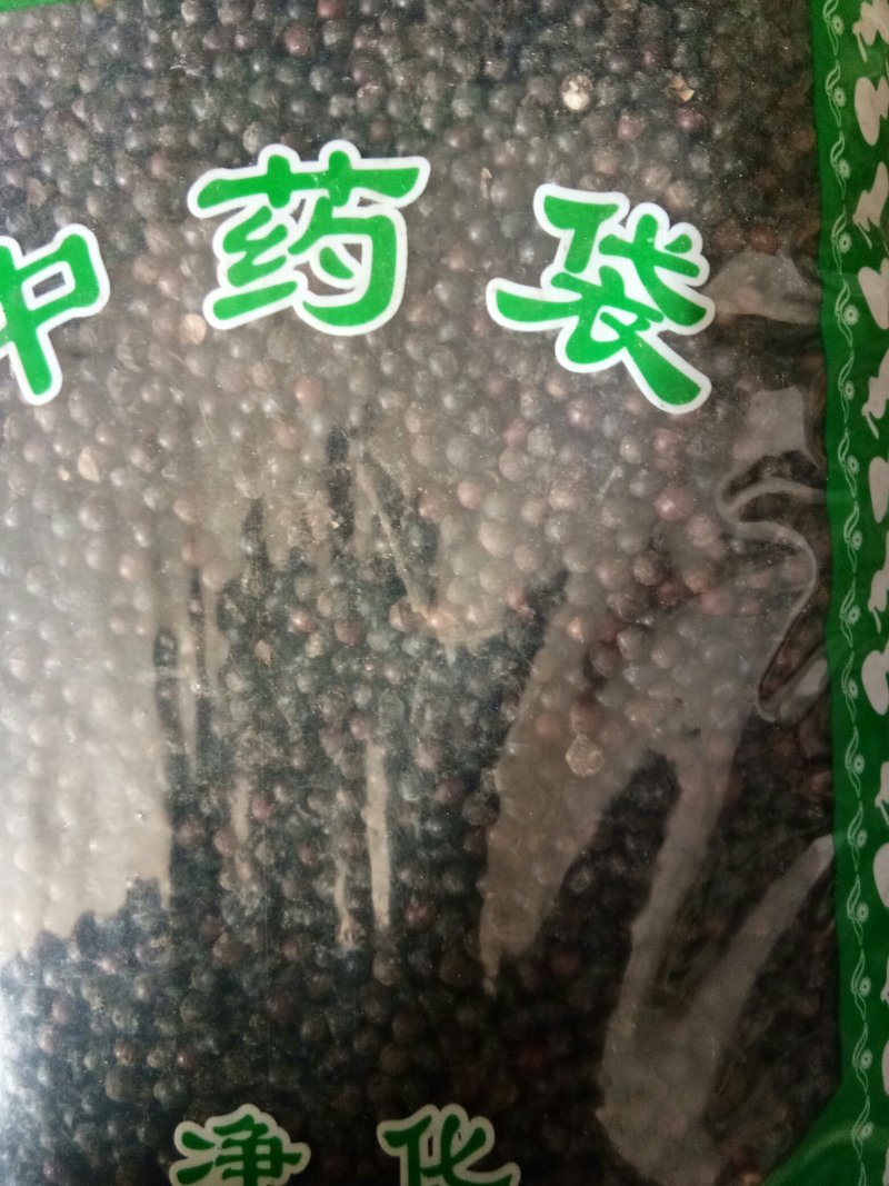 中药材荜澄茄山胡椒木姜子无硫干货一公斤起
