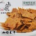 康美牌柏杨豆干30袋/份湖北恩施利川特产白杨豆干正宗柏杨