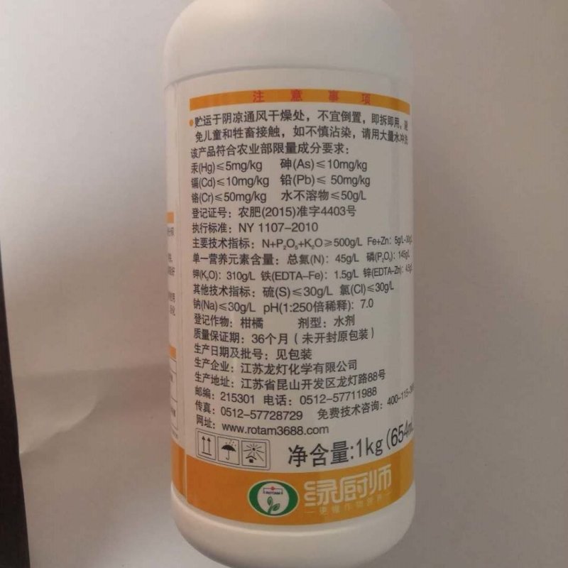 龙灯绿厨师源爽靓果增甜增大叶面肥1000克