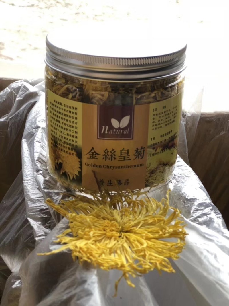 金丝黄菊