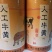 人工牛黄四川500克/袋250克/桶正品包邮