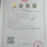 烟薯25地瓜干，蜜薯干