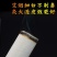艾条加粗特大号5cm暖宫红花雷火灸加药条