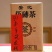 91年手制安化黑茶茯砖1000克包邮