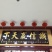 晋糯3号高粱山西临汾隰县一等糯高粱