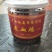 龙血竭中药材250克每件