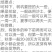 果树苗改良品种八月瓜苗木通八月炸水果野香蕉新奇藤本果树盆
